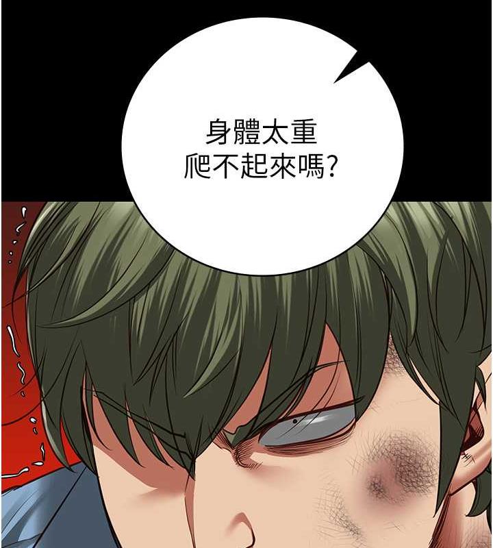 查看漫画監獄女囚 - 第64話-是你毀了一切 - tymanga.com中的1891365图片