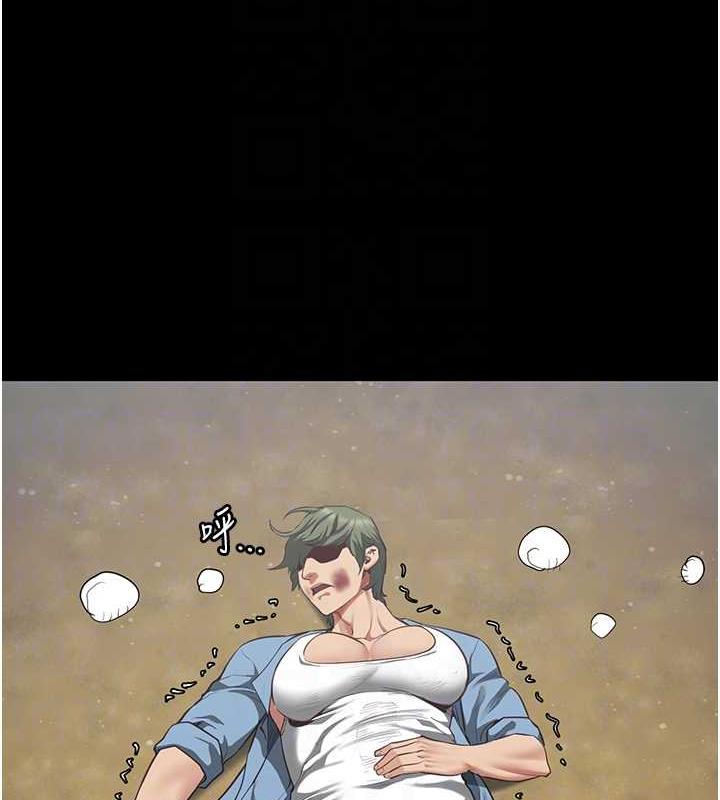 查看漫画監獄女囚 - 第64話-是你毀了一切 - tymanga.com中的1891385图片