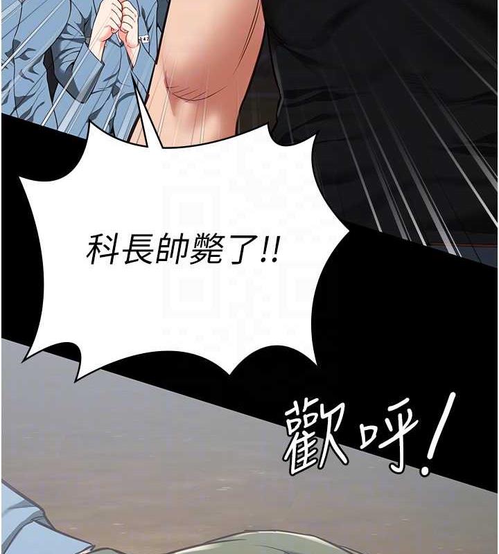 查看漫画監獄女囚 - 第64話-是你毀了一切 - tymanga.com中的1891410图片