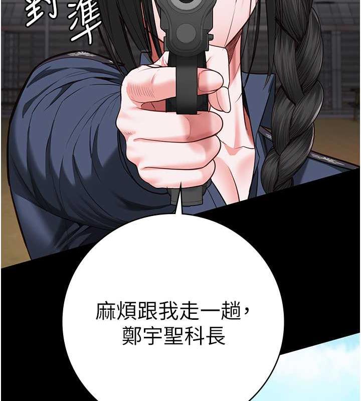 查看漫画監獄女囚 - 第64話-是你毀了一切 - tymanga.com中的1891418图片