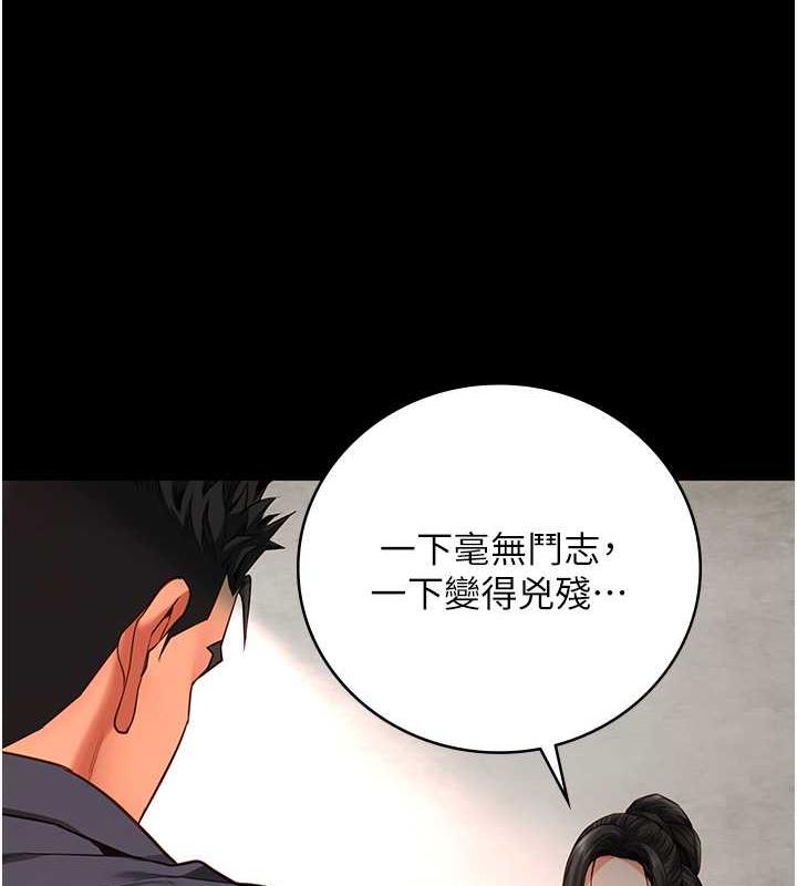 查看漫画監獄女囚 - 第64話-是你毀了一切 - tymanga.com中的1891426图片