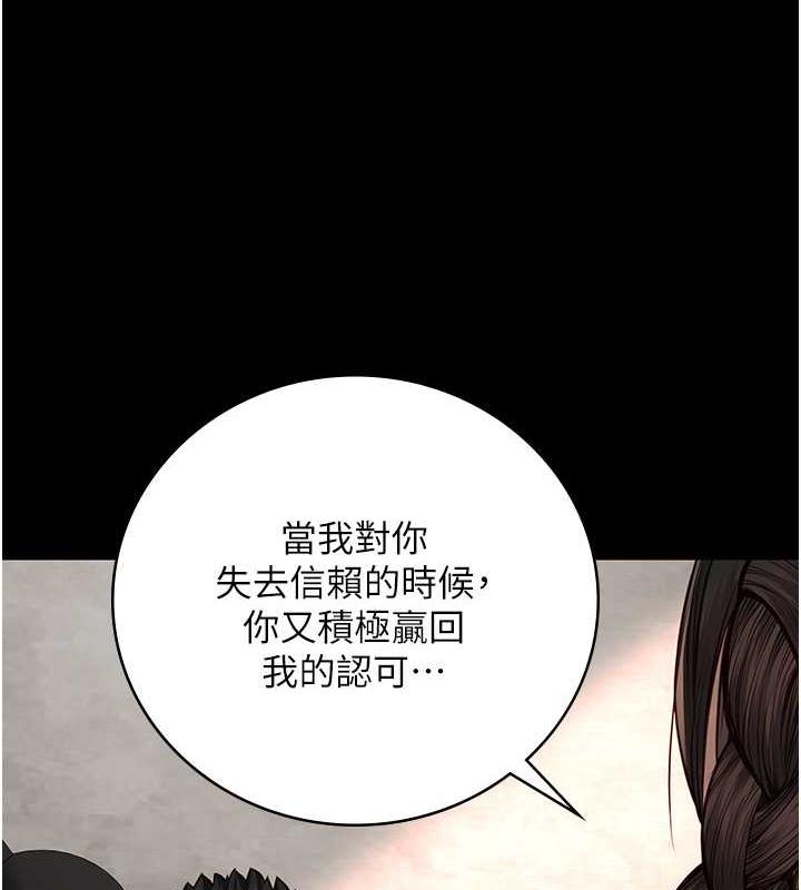 查看漫画監獄女囚 - 第64話-是你毀了一切 - tymanga.com中的1891428图片