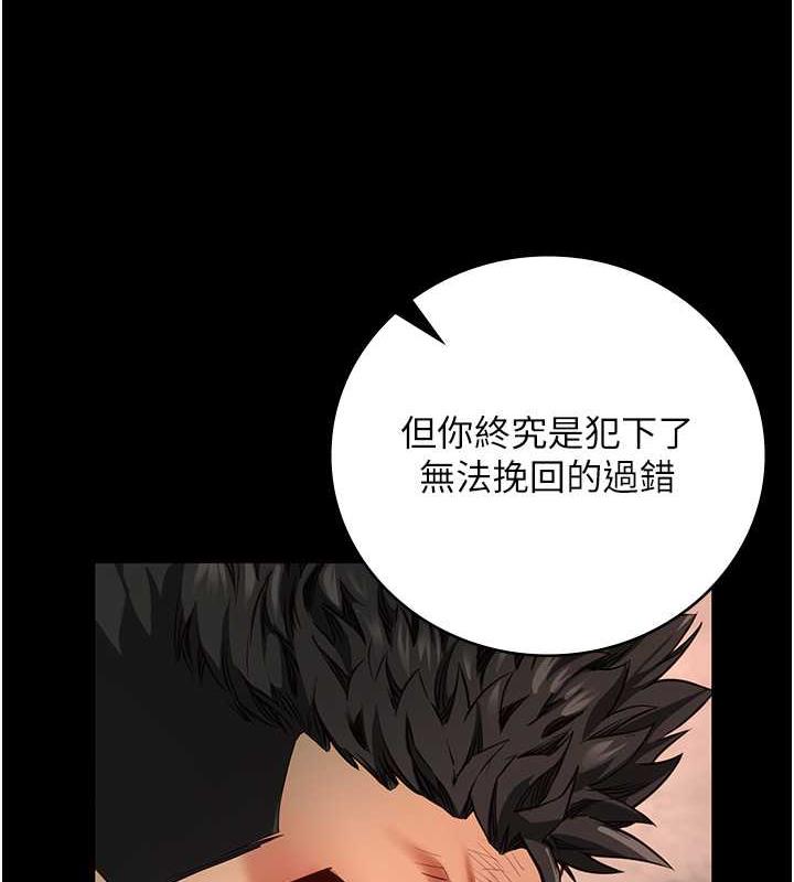 查看漫画監獄女囚 - 第64話-是你毀了一切 - tymanga.com中的1891430图片