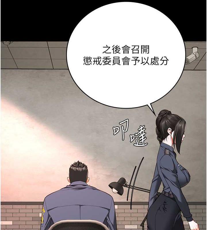 查看漫画監獄女囚 - 第64話-是你毀了一切 - tymanga.com中的1891442图片