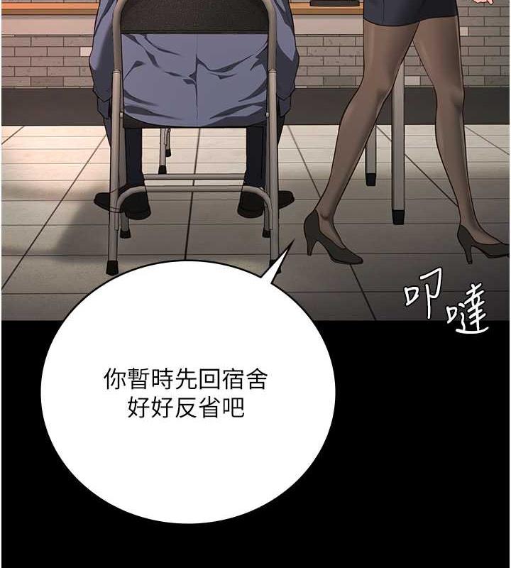 查看漫画監獄女囚 - 第64話-是你毀了一切 - tymanga.com中的1891443图片