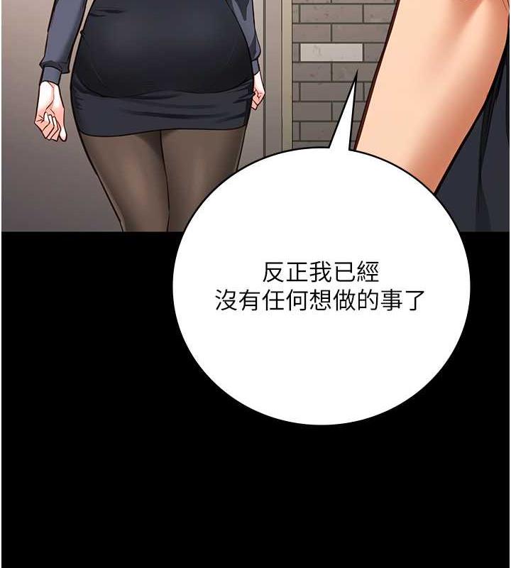 查看漫画監獄女囚 - 第64話-是你毀了一切 - tymanga.com中的1891446图片