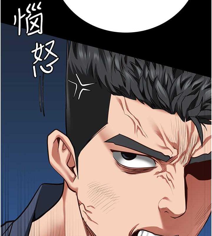 查看漫画監獄女囚 - 第64話-是你毀了一切 - tymanga.com中的1891449图片