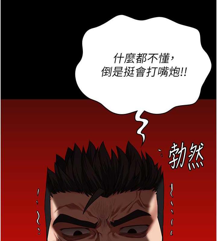 查看漫画監獄女囚 - 第64話-是你毀了一切 - tymanga.com中的1891457图片