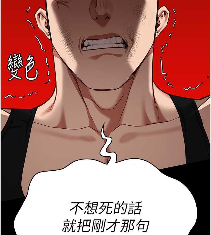 查看漫画監獄女囚 - 第64話-是你毀了一切 - tymanga.com中的1891458图片
