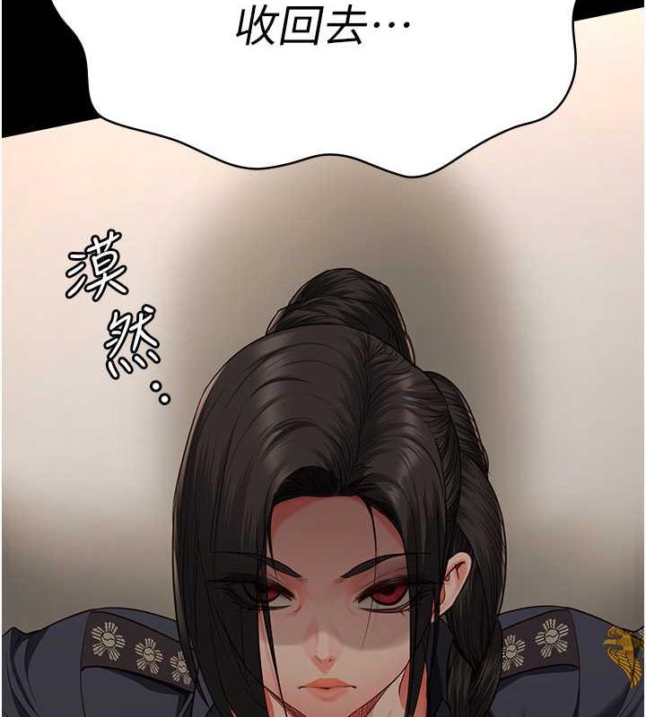 查看漫画監獄女囚 - 第64話-是你毀了一切 - tymanga.com中的1891459图片