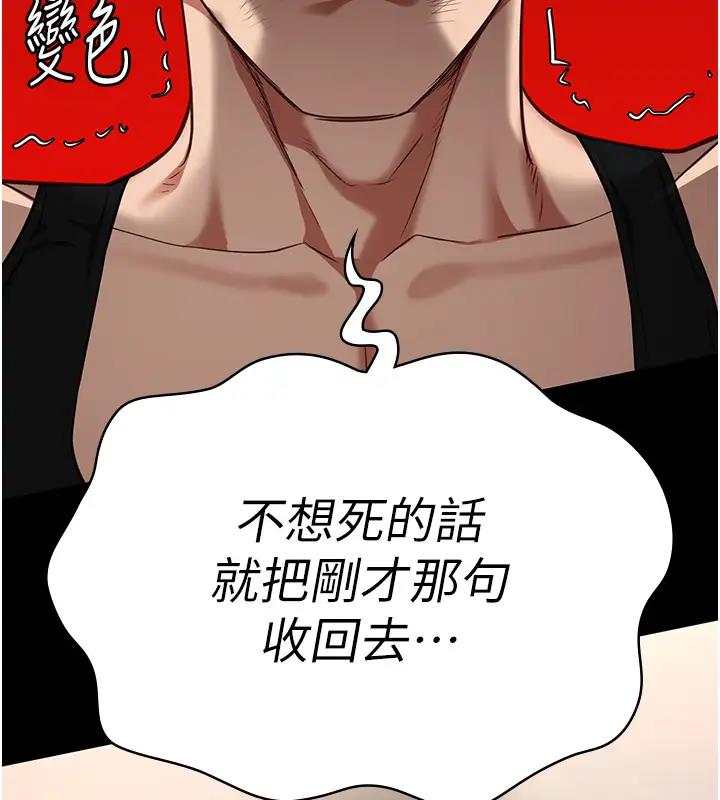 查看漫画監獄女囚 - 第65話-可以用身體安慰我嗎? - tymanga.com中的1917735图片