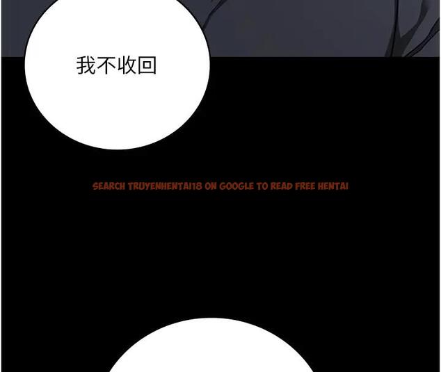 查看漫画監獄女囚 - 第65話-可以用身體安慰我嗎? - tymanga.com中的1917747图片