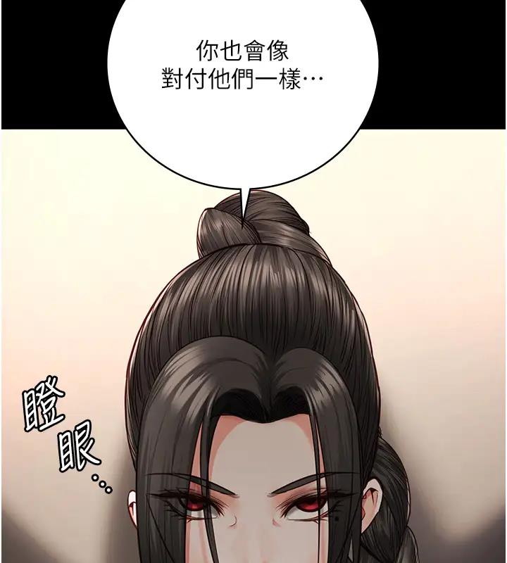 查看漫画監獄女囚 - 第65話-可以用身體安慰我嗎? - tymanga.com中的1917748图片
