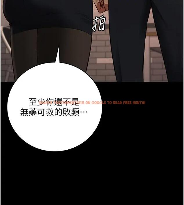 查看漫画監獄女囚 - 第65話-可以用身體安慰我嗎? - tymanga.com中的1917764图片
