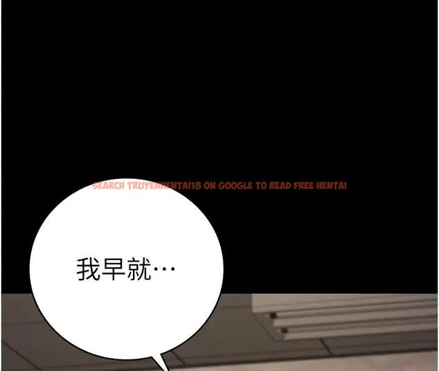 查看漫画監獄女囚 - 第65話-可以用身體安慰我嗎? - tymanga.com中的1917767图片