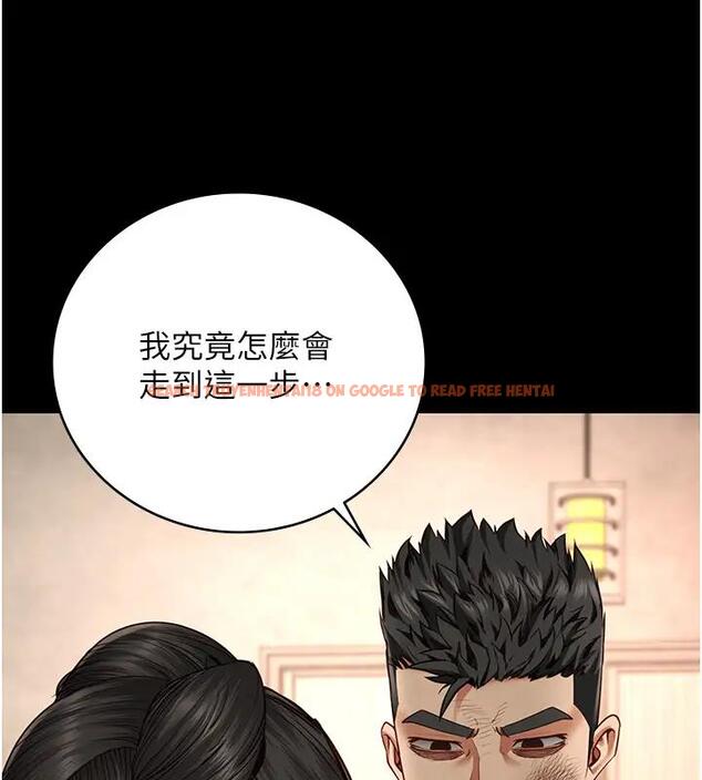 查看漫画監獄女囚 - 第65話-可以用身體安慰我嗎? - tymanga.com中的1917775图片