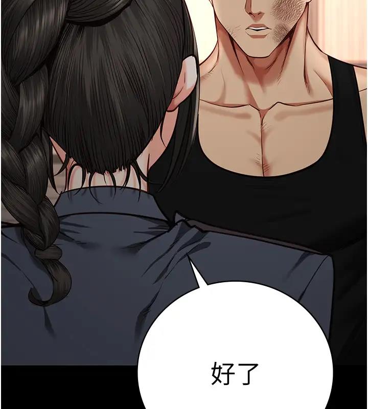 查看漫画監獄女囚 - 第65話-可以用身體安慰我嗎? - tymanga.com中的1917776图片