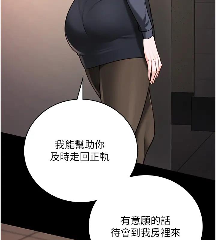 查看漫画監獄女囚 - 第65話-可以用身體安慰我嗎? - tymanga.com中的1917785图片