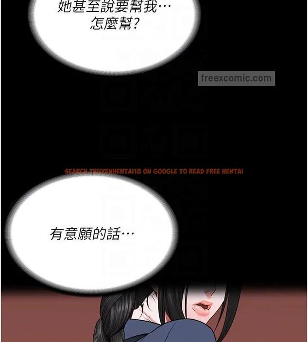 查看漫画監獄女囚 - 第65話-可以用身體安慰我嗎? - tymanga.com中的1917802图片