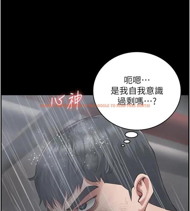 查看漫画監獄女囚 - 第65話-可以用身體安慰我嗎? - tymanga.com中的1917805图片