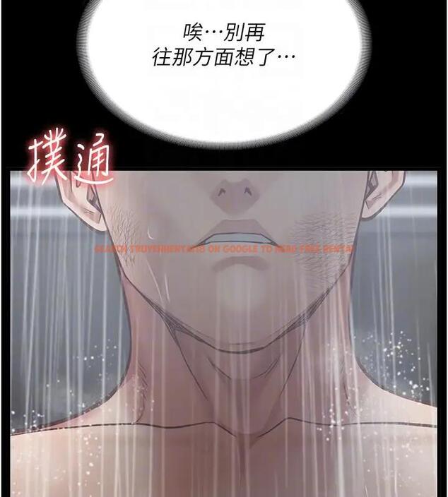 查看漫画監獄女囚 - 第65話-可以用身體安慰我嗎? - tymanga.com中的1917810图片