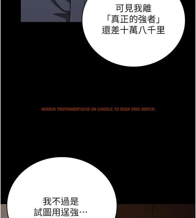 查看漫画監獄女囚 - 第65話-可以用身體安慰我嗎? - tymanga.com中的1917859图片