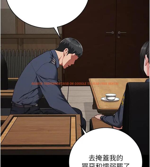 查看漫画監獄女囚 - 第65話-可以用身體安慰我嗎? - tymanga.com中的1917860图片