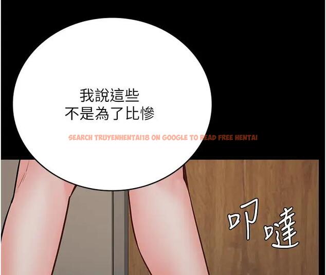 查看漫画監獄女囚 - 第65話-可以用身體安慰我嗎? - tymanga.com中的1917881图片