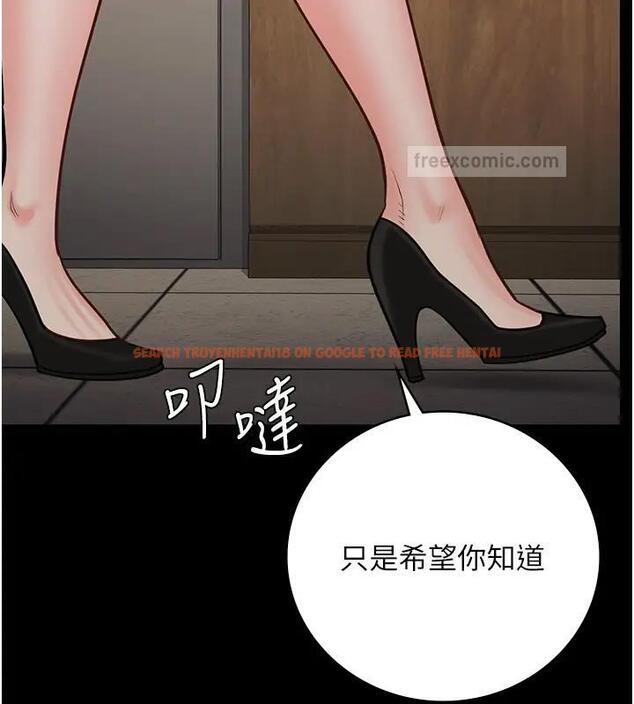 查看漫画監獄女囚 - 第65話-可以用身體安慰我嗎? - tymanga.com中的1917882图片