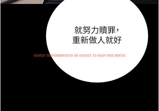 查看漫画監獄女囚 - 第65話-可以用身體安慰我嗎? - tymanga.com中的1917890图片