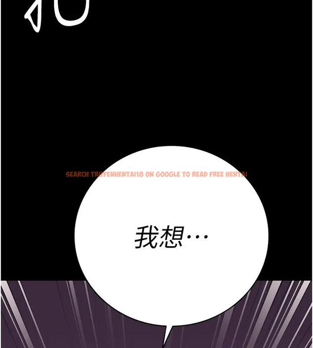 查看漫画監獄女囚 - 第65話-可以用身體安慰我嗎? - tymanga.com中的1917900图片