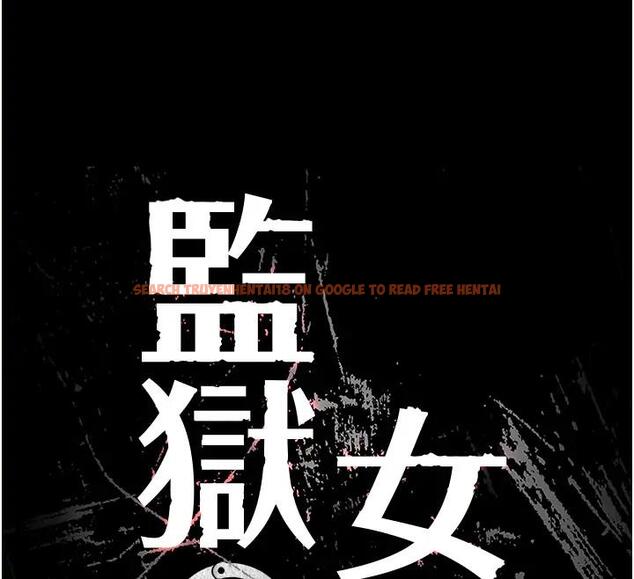 查看漫画監獄女囚 - 第66話-這尺寸有點…哼呃! - tymanga.com中的1938462图片