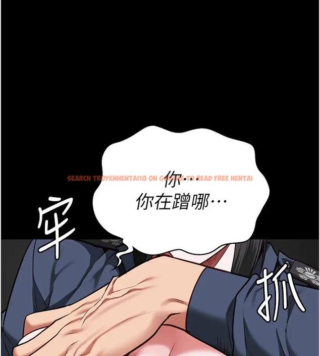 查看漫画監獄女囚 - 第66話-這尺寸有點…哼呃! - tymanga.com中的1938473图片