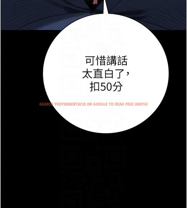 查看漫画監獄女囚 - 第66話-這尺寸有點…哼呃! - tymanga.com中的1938540图片