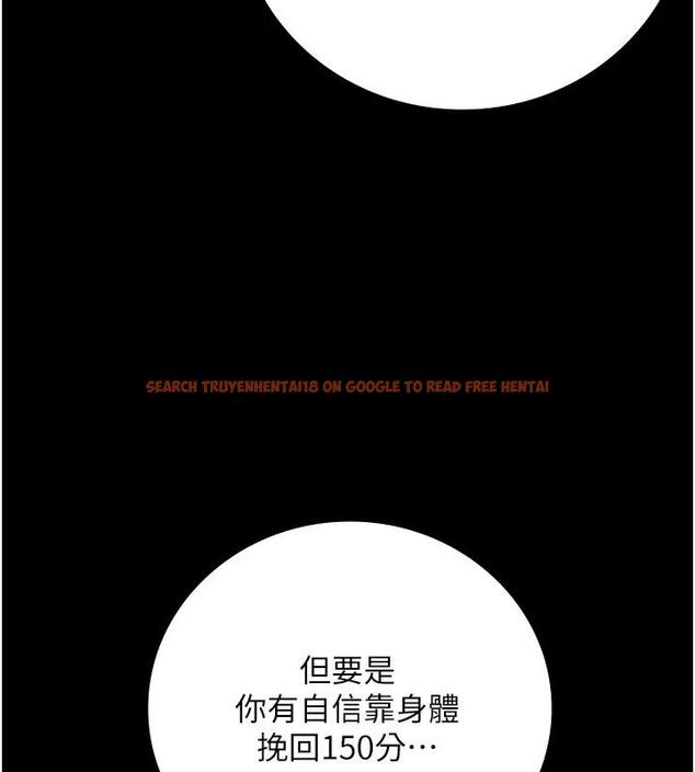 查看漫画監獄女囚 - 第66話-這尺寸有點…哼呃! - tymanga.com中的1938545图片