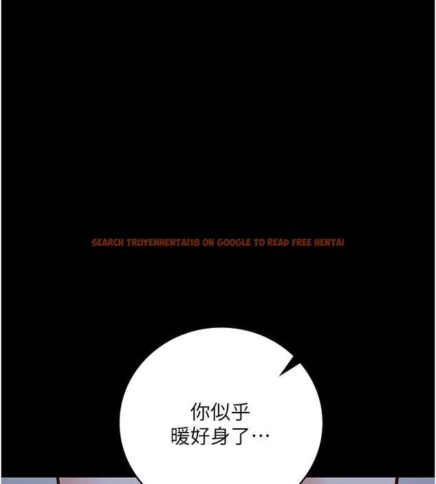 查看漫画監獄女囚 - 第66話-這尺寸有點…哼呃! - tymanga.com中的1938601图片