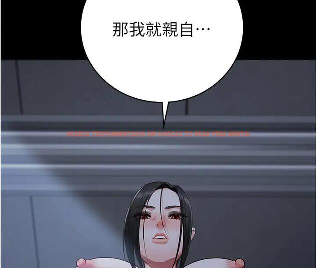 查看漫画監獄女囚 - 第66話-這尺寸有點…哼呃! - tymanga.com中的1938604图片