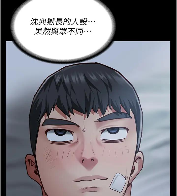 查看漫画監獄女囚 - 第66話-這尺寸有點…哼呃! - tymanga.com中的1938607图片