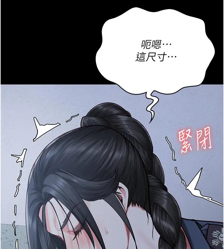 查看漫画監獄女囚 - 第66話-這尺寸有點…哼呃! - tymanga.com中的1938614图片