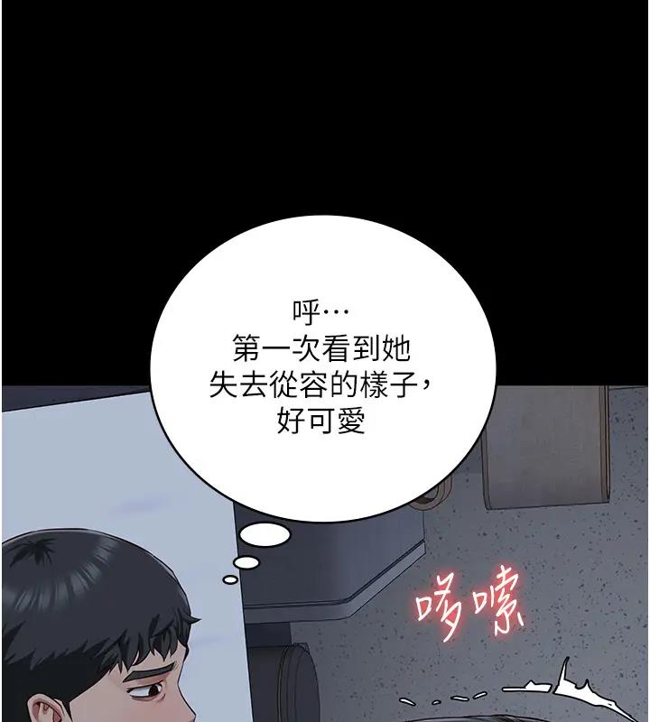 查看漫画監獄女囚 - 第66話-這尺寸有點…哼呃! - tymanga.com中的1938616图片