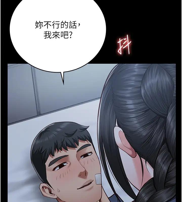 查看漫画監獄女囚 - 第66話-這尺寸有點…哼呃! - tymanga.com中的1938619图片