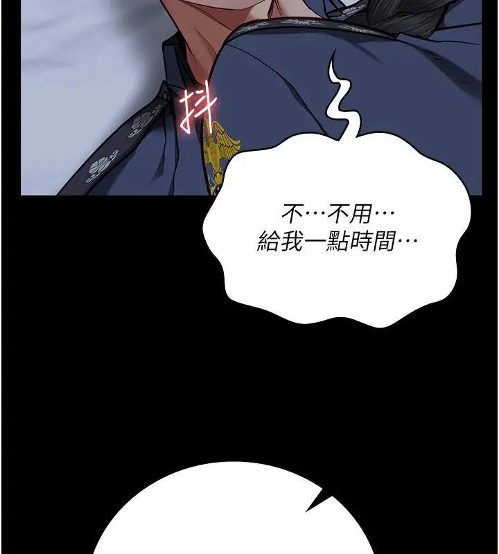 查看漫画監獄女囚 - 第66話-這尺寸有點…哼呃! - tymanga.com中的1938620图片
