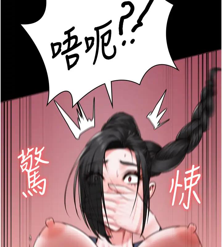 查看漫画監獄女囚 - 第66話-這尺寸有點…哼呃! - tymanga.com中的1938623图片