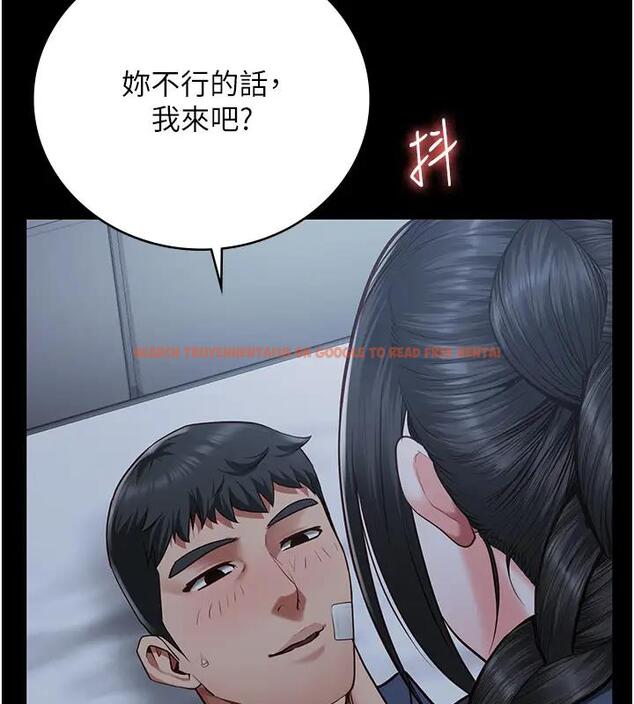 查看漫画監獄女囚 - 第67話-接吻不行，內射可以? - tymanga.com中的1960896图片