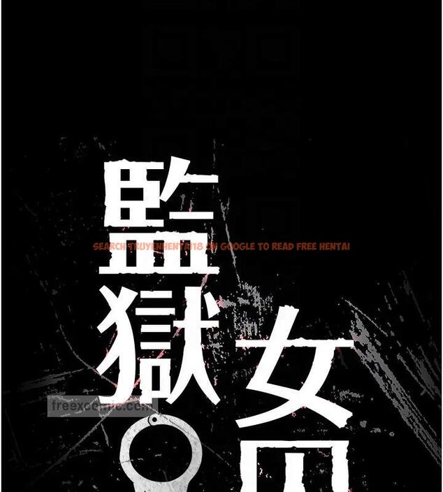 查看漫画監獄女囚 - 第67話-接吻不行，內射可以? - tymanga.com中的1960905图片