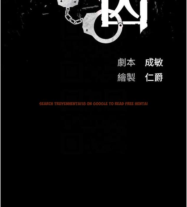 查看漫画監獄女囚 - 第67話-接吻不行，內射可以? - tymanga.com中的1960906图片