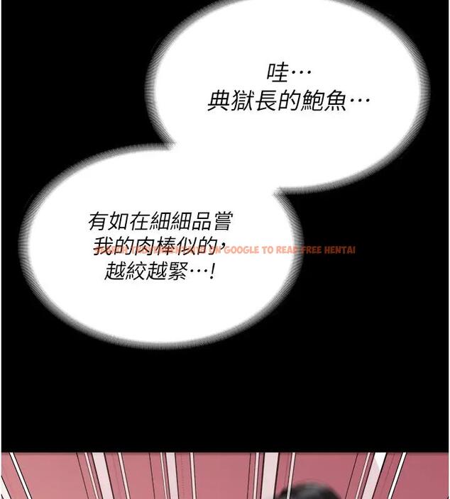 查看漫画監獄女囚 - 第67話-接吻不行，內射可以? - tymanga.com中的1960930图片