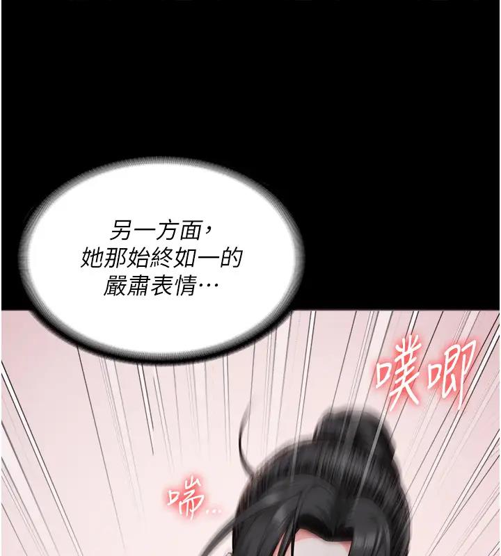 查看漫画監獄女囚 - 第67話-接吻不行，內射可以? - tymanga.com中的1960934图片