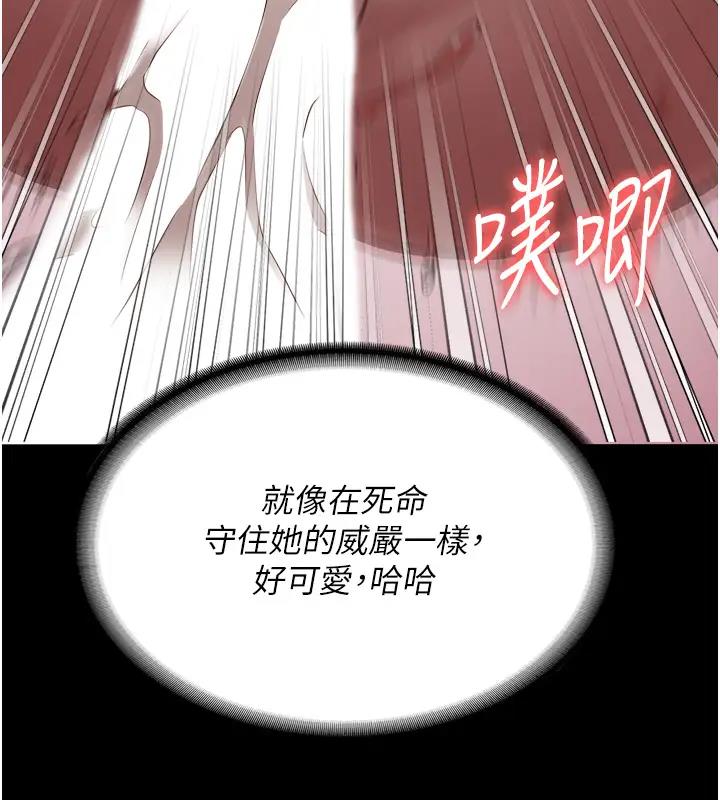查看漫画監獄女囚 - 第67話-接吻不行，內射可以? - tymanga.com中的1960936图片