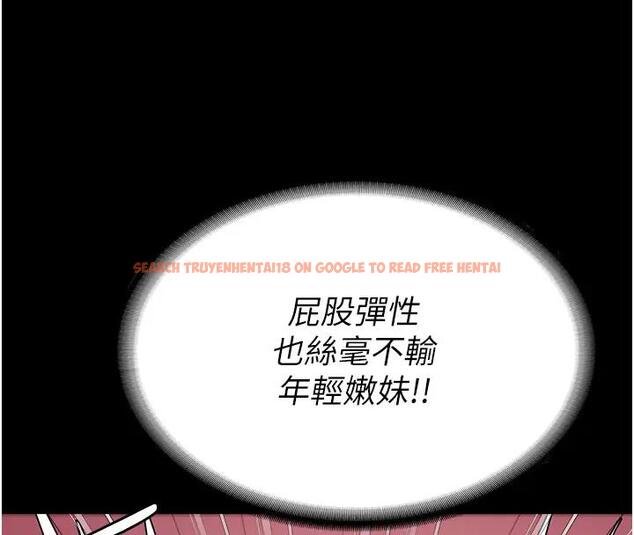 查看漫画監獄女囚 - 第67話-接吻不行，內射可以? - tymanga.com中的1960937图片